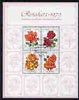 South Africa 1979 'Rosafari 1979' Rose Convention m/sheet containing set of 4 very fine cds used, SG MS 470 (includes Gary Player Rose)