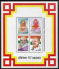 Bhutan 1997 50th Anniversary of India's Independence m/sheet containing 4 values showing Buddha & Gandhi, with Indpex imprint unmounted mint