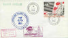 French Southern & Antarctic Territories 1986 Scientific Research (Plane, Parachutes & Aerial) on illustrated cover with first day cancel, SG 218