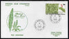 French Southern & Antarctic Territories 1989 Flora & Fauna 2f80 (Blechnum penna marina) on illustrated cover with first day cancel, SG 246
