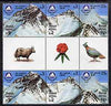 Nepal 1982 International Alpine Association se-tenant gutter block containing 2 strips of 3 with Yak, Flower & Game Bird in gutters, SG 424-6