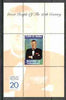 Somaliland 1999 Great People of the 20th Century - Frank Sinatra perf souvenir sheet containing 7,500 sl value unmounted mint