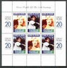 Somaliland 1999 Great People of the 20th Century - Marilyn Monroe & Joe Di Maggio perf sheetlet containing 6 x 6,000 sl values unmounted mint