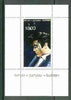 Batum 1995 Film Stars (Elvis Presley) individual perf souvenir sheet opt'd SPECIMEN, very few produced for publicity purposes unmounted mint