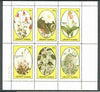 Grunay 1982 Flowers #12 (Columbine, Water Lily, Moccasin, Violet, Clematis & Mountain Fringe) perf set of 6 values unmounted mint