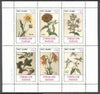 Eynhallow 1982 Flowers #25 (Galardia, Zinnia, Rhexia, Bittersweet, Lily & Virgin's Bower) perf set of 6 values unmounted mint