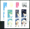 Batum 1995 Film Stars (Elvis & Marilyn Monroe) souvenir sheet containing 2 values each x 7 imperf progressive colour proofs comprising the 4 individual colours plus 2, 3 and all 4-colour composites (14 proofs) unmounted mint