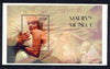 Touva 1996 Marilyn Monroe perf souvenir sheet (5000 value rectangular) unmounted mint. Note this item is privately produced and is offered purely on its thematic appeal