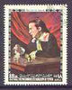 Yemen - Royalist 1968 Boy & His Squirrel by William J Aylward 18B value from Americam & European paintings set, very fine cto used, Mi 564*