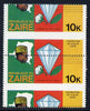 Zaire 1979 River Expedition 10k (Diamond, Cotton Ball & Tobacco Leaf) vert pair with horiz perfs misplaced by a massive 12mm, divided along perfs to show two halves, unmounted mint (as SG 955)