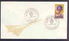 Postmark - France 1984 Concorde illustrated commem cover for 'Air et Espace' with illustrated cancel showing Concorde & Balloon