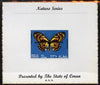 Oman 1970 Butterflies (Papilio zagreus) imperf (4b value opt'd European Conservation Year) mounted on special 'Nature Series' presentation card inscribed 'Presented by the State of Oman'