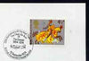 Postmark - Great Britain 1974 card bearing special cancellation for 20th Anniversary of First Gannet with Fleet Air Arm (BFPS)