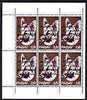 Pabay 1970 Dogs 2s6d (Alsation) complete perf sheetlet of 6 each opt'd '5th Anniversary of Death of Sir Winston Churchill' unmounted mint