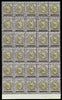 Iran 1909 Lion issue 3k brown, grey & silver impressive reprint block of 30 (6x5) some split perfs & slight winkles but unmounted mint SG 347