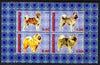 Buriatia Republic 1999 Dogs #7 perf set of 4 values unmounted mint (border of dark blue rings on blue). Note this item is privately produced and is offered purely on its thematic appeal, it has no postal validity