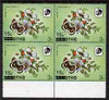 Lesotho 1986-88 Surcharged 15s on 3s Butterfly with MAJOR SHIFT of surcharge - obliterating the Country instead of the value, superb unmounted mint block of 4, SG 726var