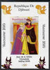 Djibouti 2008 Beijing & Vancouver Olympics - Disney - Sleeping Beauty imperf deluxe sheet #3 unmounted mint. Note this item is privately produced and is offered purely on its thematic appeal
