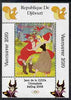 Djibouti 2008 Beijing & Vancouver Olympics - Disney - Sleeping Beauty perf deluxe sheet #4 unmounted mint. Note this item is privately produced and is offered purely on its thematic appeal