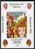 Djibouti 2008 Beijing & Vancouver Olympics - Disney - Beauty & the Beast imperf deluxe sheet #1 unmounted mint. Note this item is privately produced and is offered purely on its thematic appeal