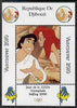 Djibouti 2008 Beijing & Vancouver Olympics - Disney - The Little Mermaid perf deluxe sheet #4 unmounted mint. Note this item is privately produced and is offered purely on its thematic appeal