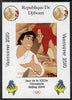 Djibouti 2008 Beijing & Vancouver Olympics - Disney - The Little Mermaid imperf deluxe sheet #4 unmounted mint. Note this item is privately produced and is offered purely on its thematic appeal
