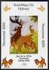 Djibouti 2008 Beijing & Vancouver Olympics - Disney - Bambi imperf deluxe sheet #4 unmounted mint. Note this item is privately produced and is offered purely on its thematic appeal
