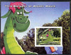 Somalia 2004 75th Birthday of Mickey Mouse #13 - Pete's Dragon imperf m/sheet unmounted mint. Note this item is privately produced and is offered purely on its thematic appeal