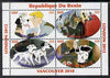 Benin 2009 Disney's 101 Dalmations & Olympics #02 perf sheetlet containing 4 values unmounted mint. Note this item is privately produced and is offered purely on its thematic appeal