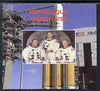 Gabon 2009 NASA Space Exploration #15 individual imperf deluxe sheet unmounted mint. Note this item is privately produced and is offered purely on its thematic appeal