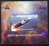 Chad 2009 Space - Ares Mission #1 individual imperf deluxe sheet unmounted mint. Note this item is privately produced and is offered purely on its thematic appeal
