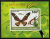 Togo 2010 Butterflies #4 individual imperf deluxe sheetlet unmounted mint. Note this item is privately produced and is offered purely on its thematic appeal