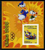 Somalia 2006 Beijing Olympics (China 2008) #09 - Donald Duck Sports - Archery & Rowing imperf souvenir sheet unmounted mint. Note this item is privately produced and is offered purely on its thematic appeal with Olympic Rings over……Details Below