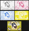 Guinea - Bissau 2010 Butterflies #06 individual deluxe sheet - the set of 5 imperf progressive proofs comprising the 4 individual colours plus all 4-colour composite, unmounted mint