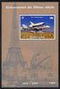 Niger Republic 1998 Events of the 20th Century 1970-1979 The Space Shuttle perf souvenir sheet unmounted mint. Note this item is privately produced and is offered purely on its thematic appeal