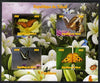 Chad 2012 Butterflies #2 imperf sheetlet containing 4 values unmounted mint. Note this item is privately produced and is offered purely on its thematic appeal.