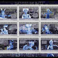 Guinea - Conakry 2010 Dances of Bali perf sheetlet containing 9 values unmounted mint