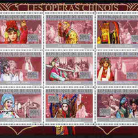 Guinea - Conakry 2010 Chinese Operas perf sheetlet containing 9 values unmounted mint