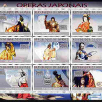 Guinea - Conakry 2010 Japanese Operas perf sheetlet containing 9 values unmounted mint