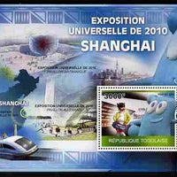 Togo 2010 Pavilions at the Shanghai World Exhibition perf m/sheet unmounted mint