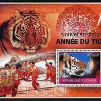 Togo 2010 Chinese New Year - Year of te Tiger perf m/sheet unmounted mint