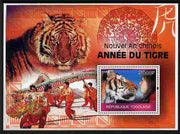 Togo 2010 Chinese New Year - Year of te Tiger perf m/sheet unmounted mint