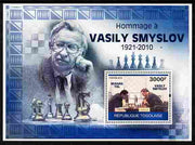 Togo 2010 Tribute to Vasily Smyslov (chess grandmaster) perf m/sheet unmounted mint