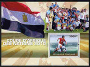 Togo 2010 Football Africa Cup of Nations #1 perf m/sheet unmounted mint