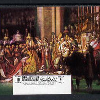 Ras Al Khaima 1969 Painting of Napoleon imperf m/sheet unmounted mint (unlisted by Michel)
