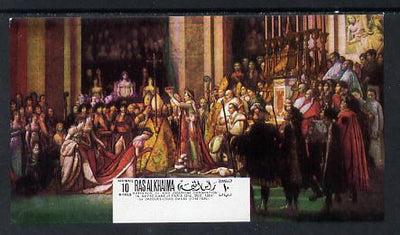 Ras Al Khaima 1969 Painting of Napoleon imperf m/sheet unmounted mint (unlisted by Michel)