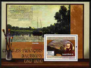 Guinea - Conakry 2009 Paintings by Charles-Francois Daubigny perf m/sheet unmounted mint, Michel BL 1754