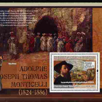 Guinea - Conakry 2009 Paintings by Adolphe Joseph Thomas Monticelli perf m/sheet unmounted mint, Michel BL 1755