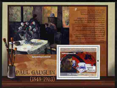 Guinea - Conakry 2009 Paintings by Paul Gauguin perf m/sheet unmounted mint, Michel BL 1759