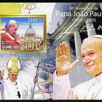 Guinea - Bissau 2010 90th Birth Anniversary of Pope John Paul II perf m/sheet unmounted mint